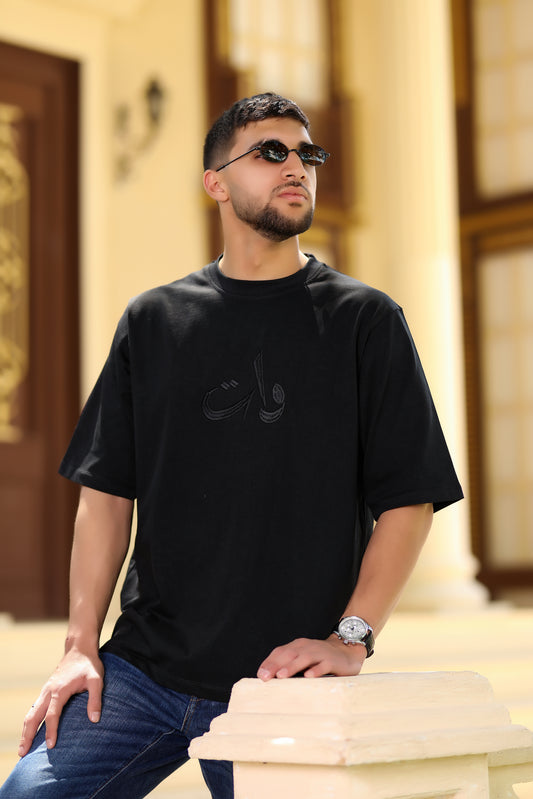 ياما يشوف