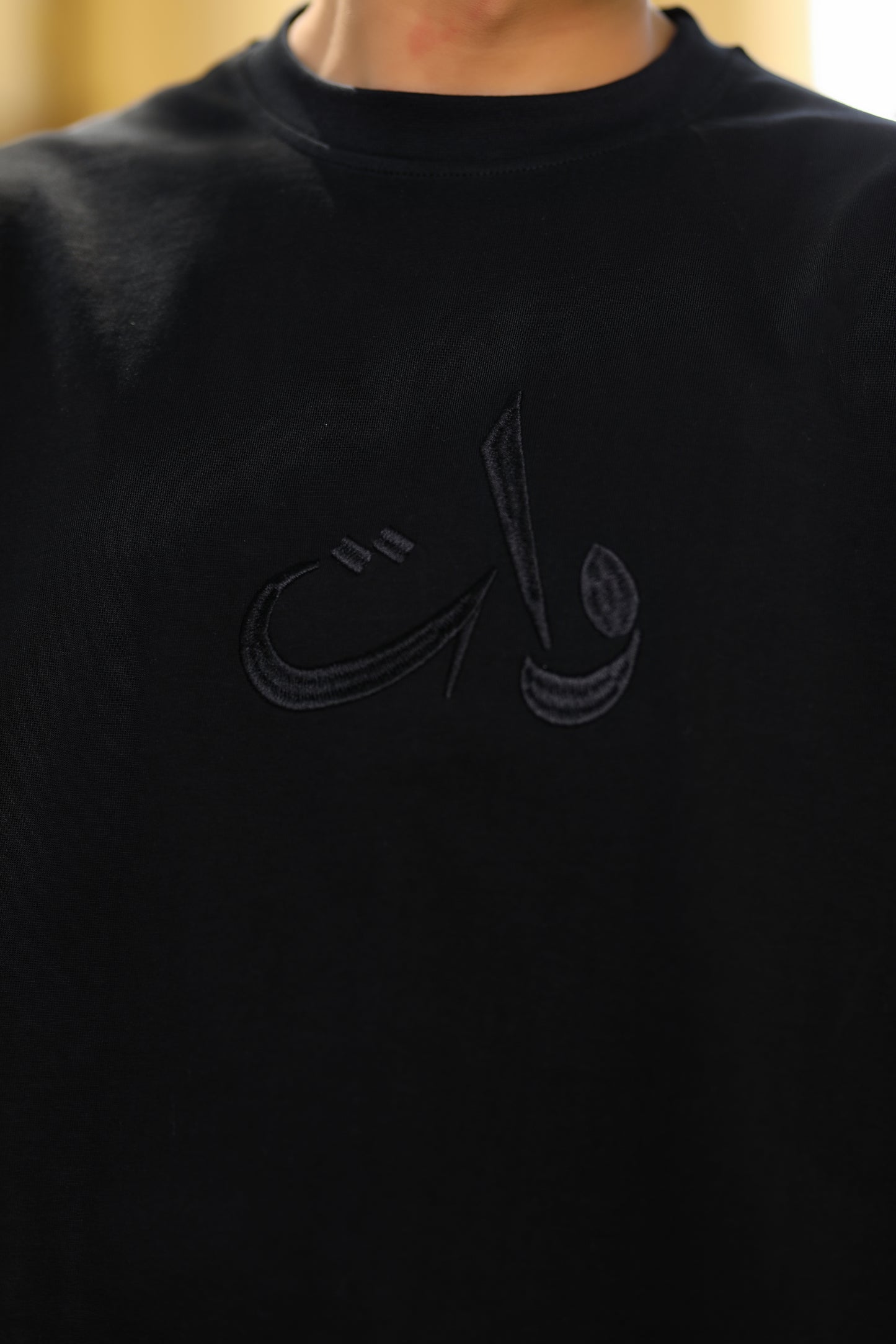 ياما يشوف