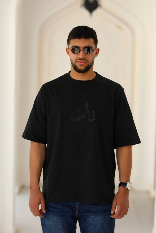 ياما يشوف
