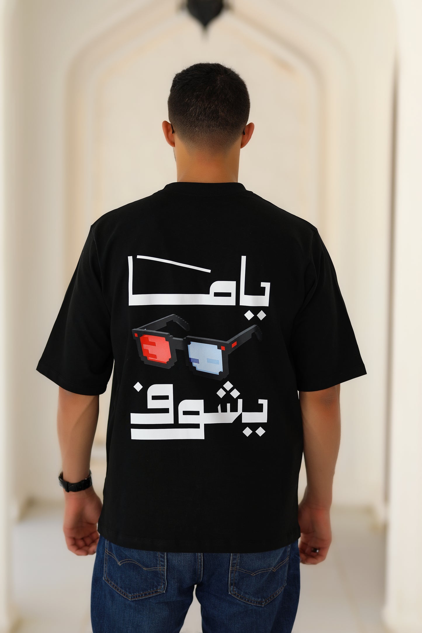 ياما يشوف